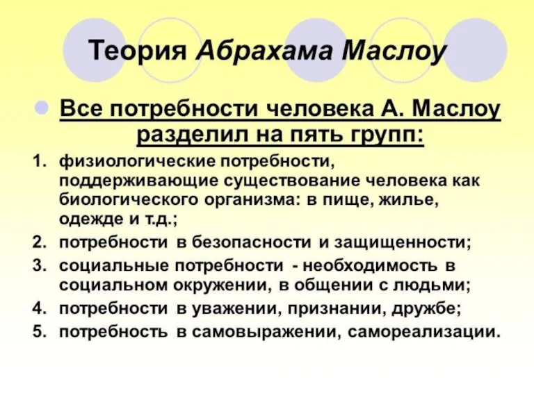 АРГУМЕНТЫ СТОРОННИКОВ И ПРОТИВНИКОВ НЕМАТЕРИАЛЬНОГО СТИМУЛИРОВАНИЯ