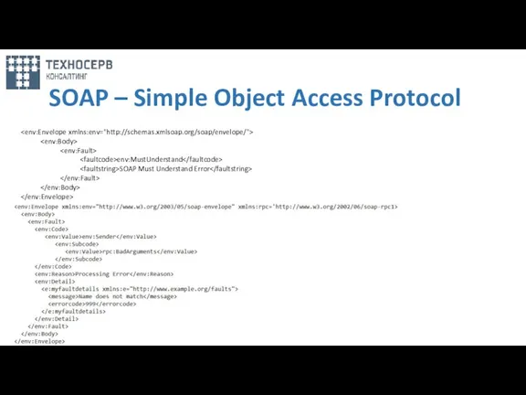 SOAP – Simple Object Access Protocol env:MustUnderstand SOAP Must Understand Error