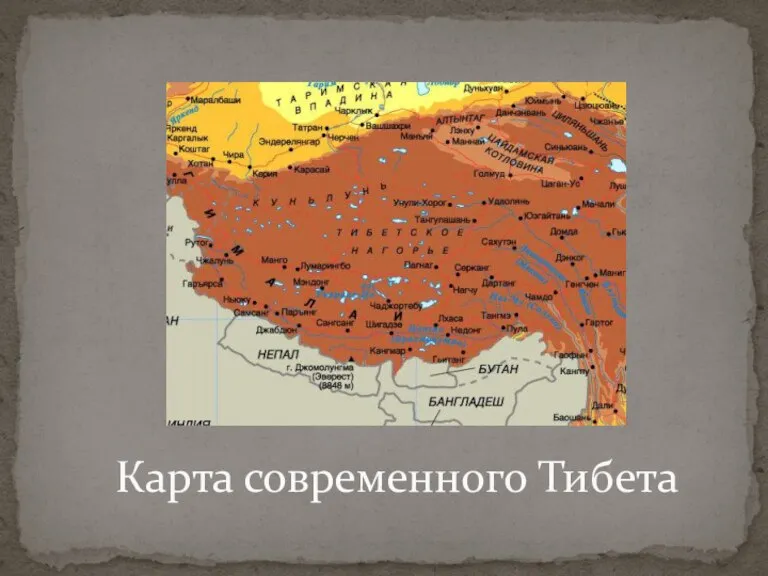 Карта современного Тибета