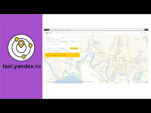 taxi.yandex.ru