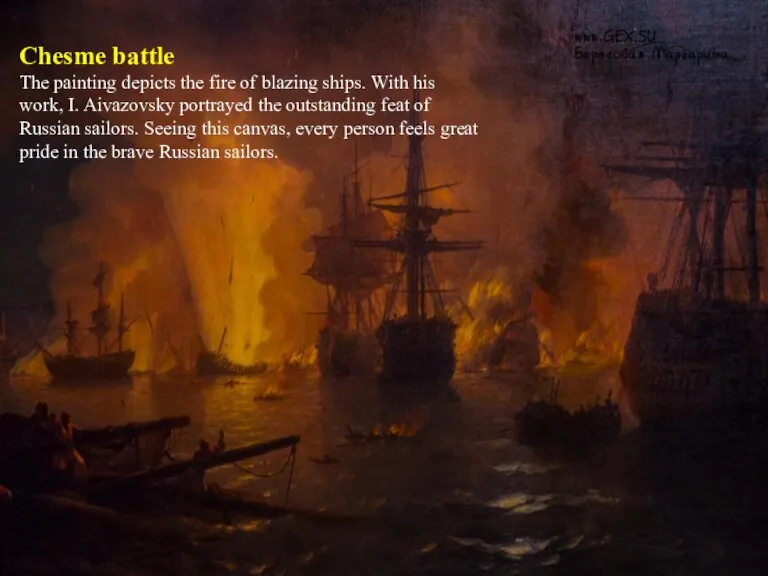 Chesme battle The painting depicts the fire of blazing ships. With his