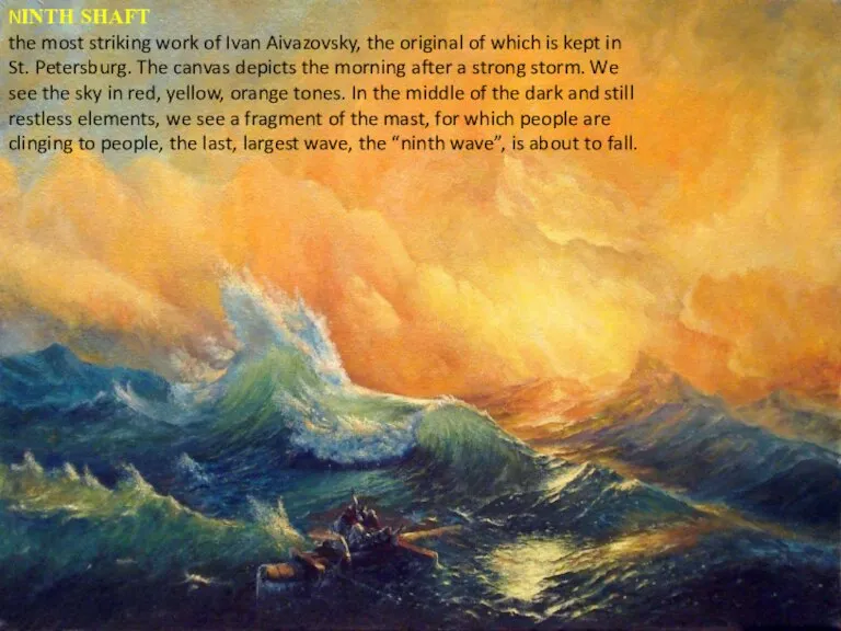NINTH SHAFT the most striking work of Ivan Aivazovsky, the original of