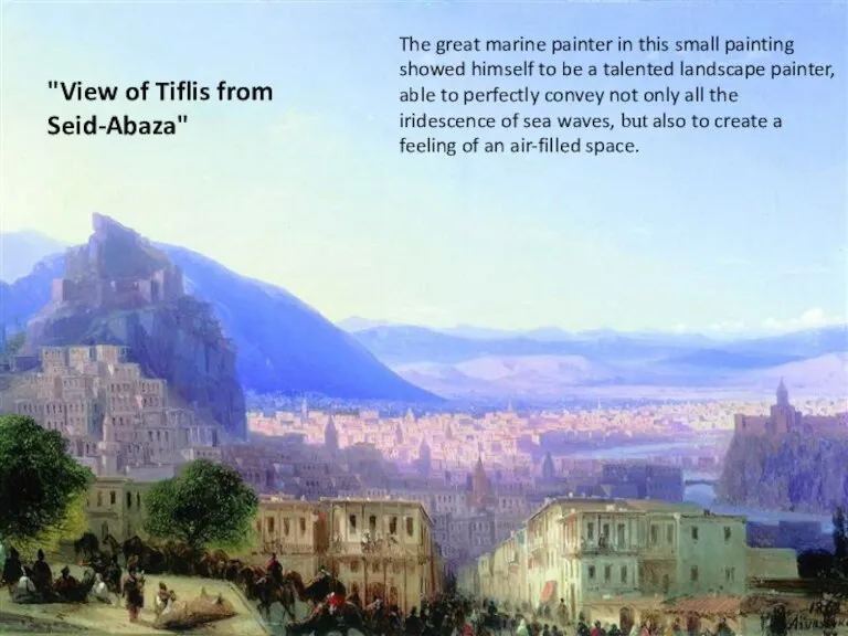 "View of Tiflis from Seid-Abaza" The great marine painter in this small