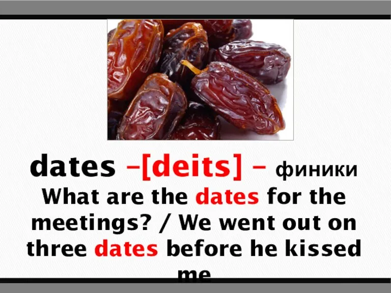 dates –[deits] – финики What are the dates for the meetings? /