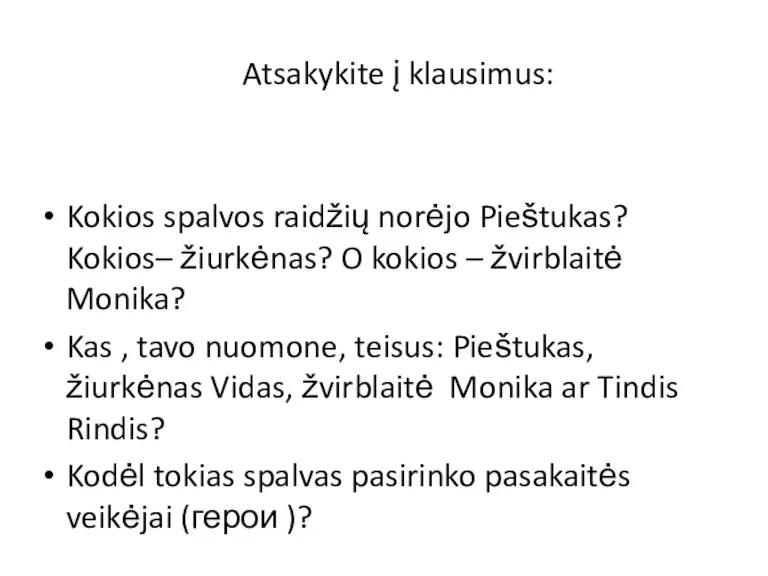 Atsakykite į klausimus: Kokios spalvos raidžių norėjo Pieštukas? Kokios– žiurkėnas? O kokios