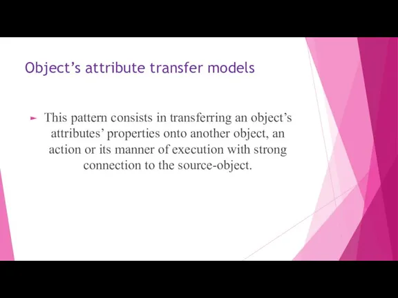 Object’s attribute transfer models This pattern consists in transferring an object’s attributes’