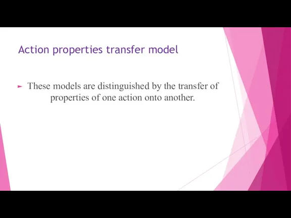 Action properties transfer model These models are distinguished by the transfer of