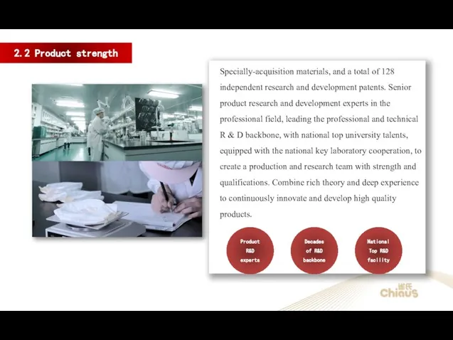 Specially-acquisition materials, and a total of 128 independent research and development patents.