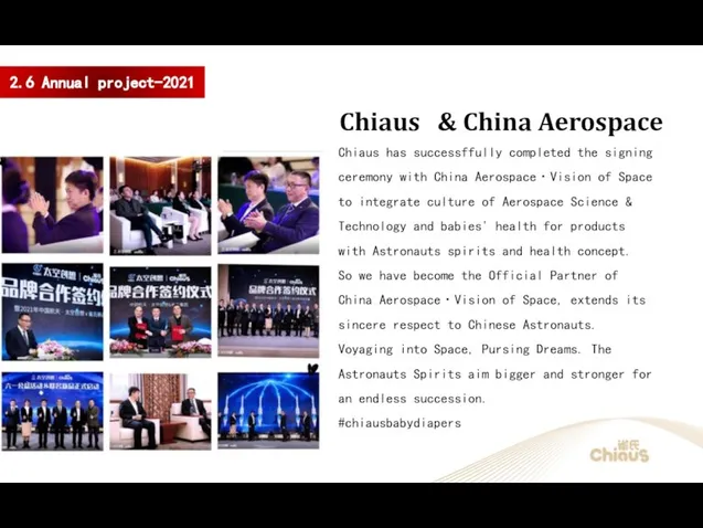 Chiaus & China Aerospace 2.6 Annual project-2021 Chiaus has successffully completed the