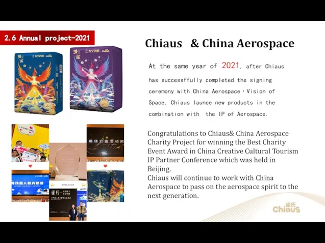 Chiaus & China Aerospace 2.6 Annual project-2021 At the same year of