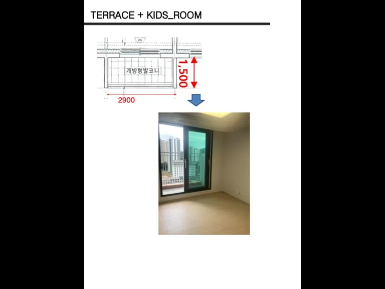 TERRACE + KIDS_ROOM 2900