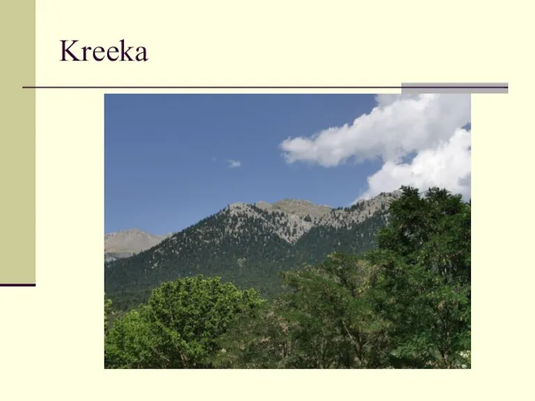 Kreeka