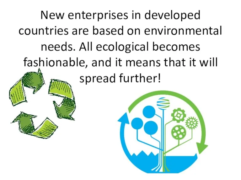 New enterprises in developed countries are based on environmental needs. All ecological