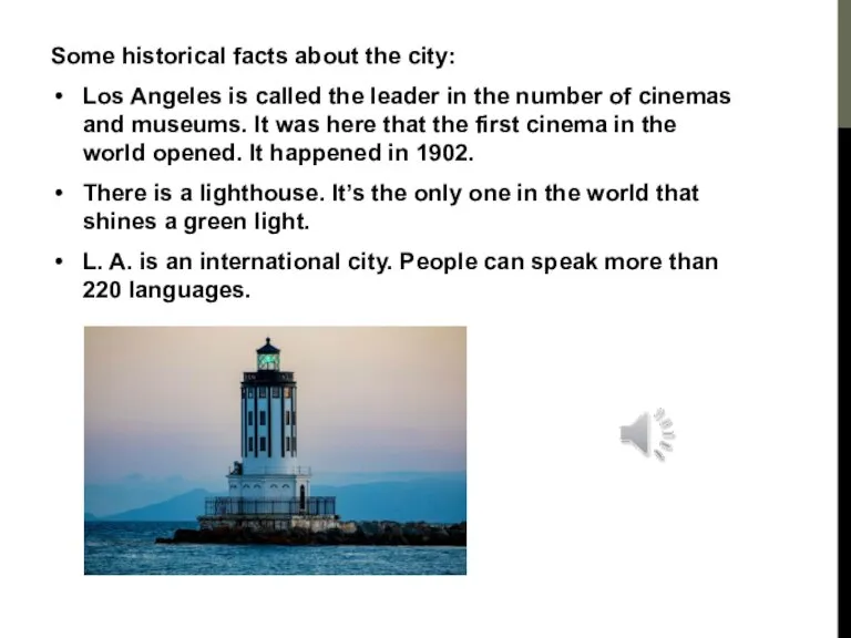 Some historical facts about the city: Los Angeles is called the leader