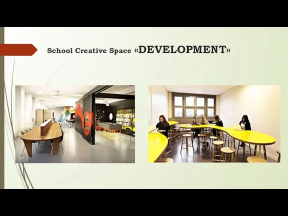 School Creative Space «DEVELOPMENT»
