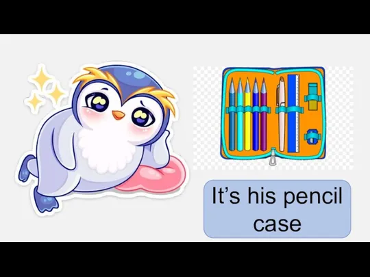 It’s his pencil case