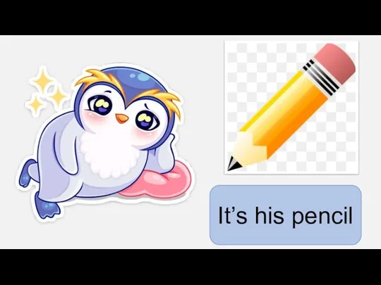 It’s his pencil