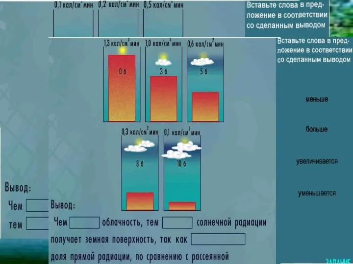 V ТУР: ЛОГИЧЕСКИЕ ЗАДАЧКИ