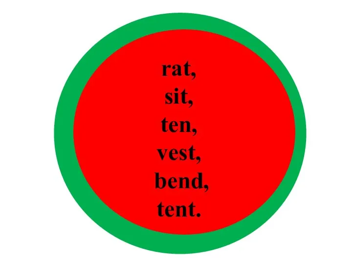 rat, sit, ten, vest, bend, tent.