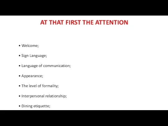 AT THAT FIRST THE ATTENTION • Welcome; • Sign Language; • Language
