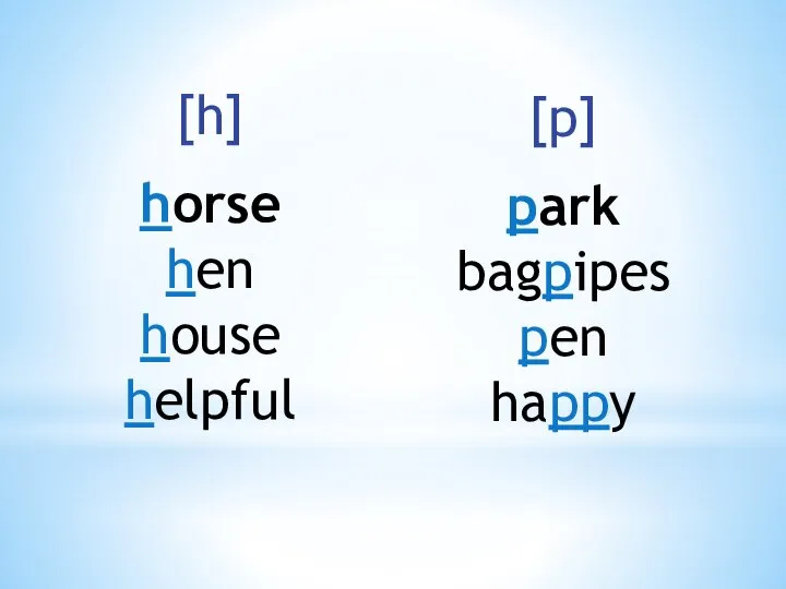 [h] horse hen house helpful [p] park bagpipes pen happy