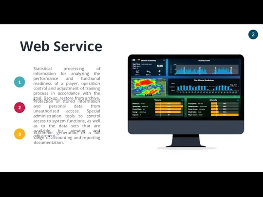 Web Service YOUR IMAGE Statistical processing of information for analyzing the performance