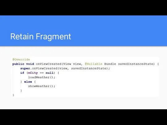 Retain Fragment