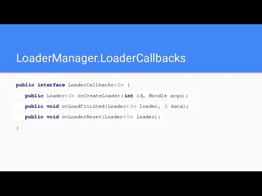 LoaderManager.LoaderCallbacks public interface LoaderCallbacks { public Loader onCreateLoader(int id, Bundle args); public