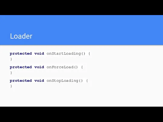 Loader protected void onStartLoading() { } protected void onForceLoad() { } protected void onStopLoading() { }