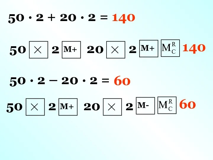 50 · 2 + 20 · 2 = 50 2 20 2