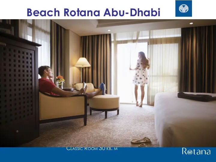 Beach Rotana Abu-Dhabi Classic Room 30 кв. м