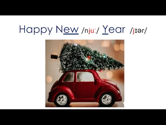 Happy New /njuː/ Year /jɪər/