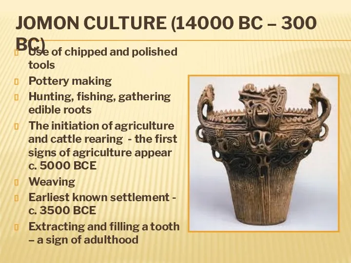 JOMON CULTURE (14000 BC – 300 BC) Use of chipped and polished