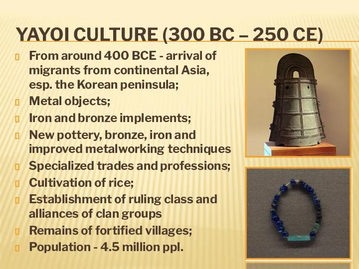 YAYOI CULTURE (300 BC – 250 CE) From around 400 BCE -