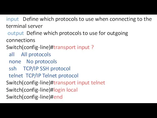 input Define which protocols to use when connecting to the terminal server