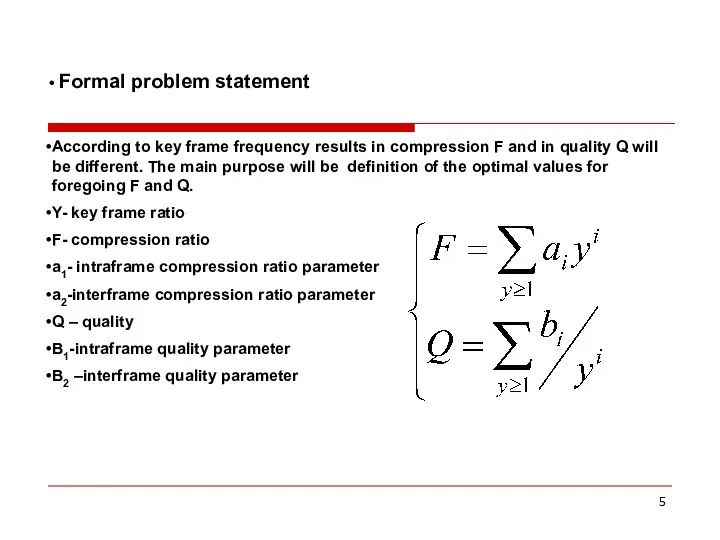 According to key frame frequency results in compression F and in quality