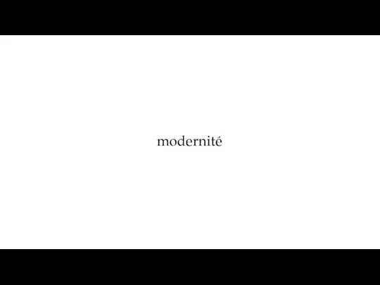 modernité