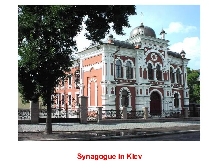 Synagogue in Kiev