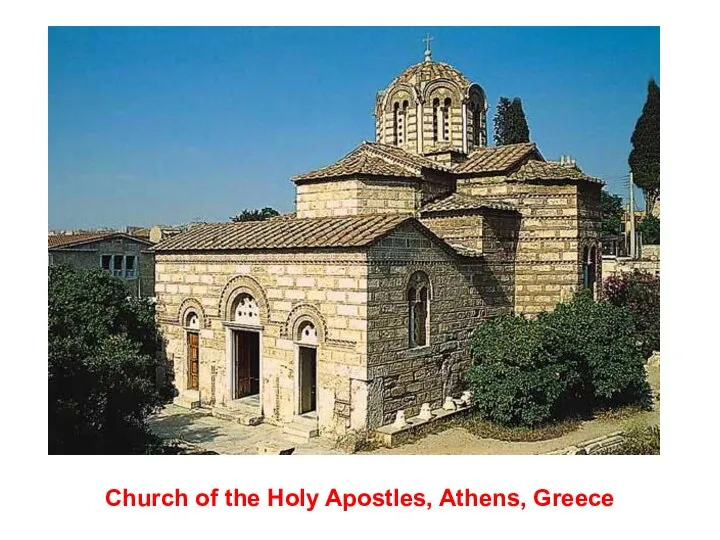 Church of the Holy Apostles, Athens, Greece