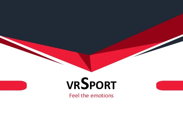 Новый взгляд на трансляции спортивных мероприятий. VR-Sport