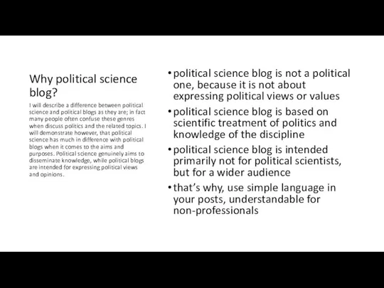 Why political science blog? political science blog is not a political one,