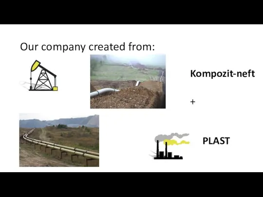Our company created from: Kompozit-neft + PLAST