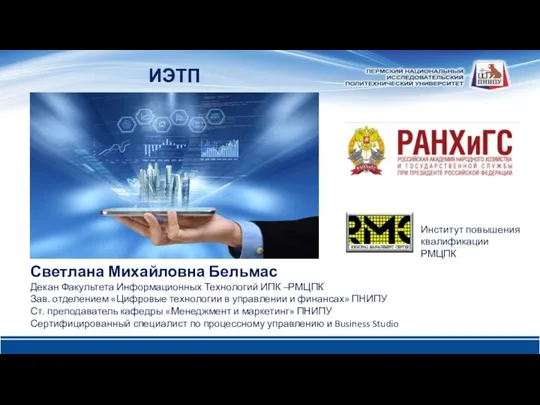 Источники дохода. Каналы взаимодействия. Ключевые ресурсы. Бизнес-модель