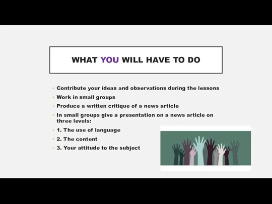 WHAT YOU WILL HAVE TO DO Contribute your ideas and observations during