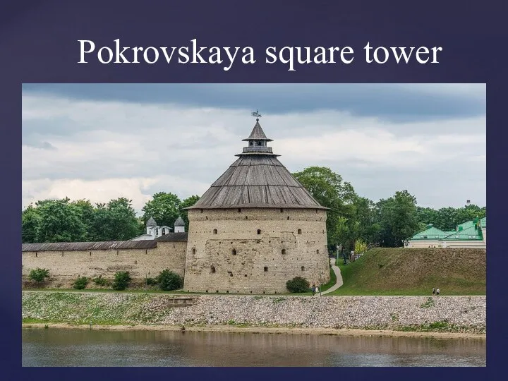 Pokrovskaya square tower