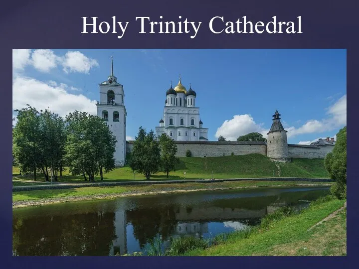 Holy Trinity Cathedral