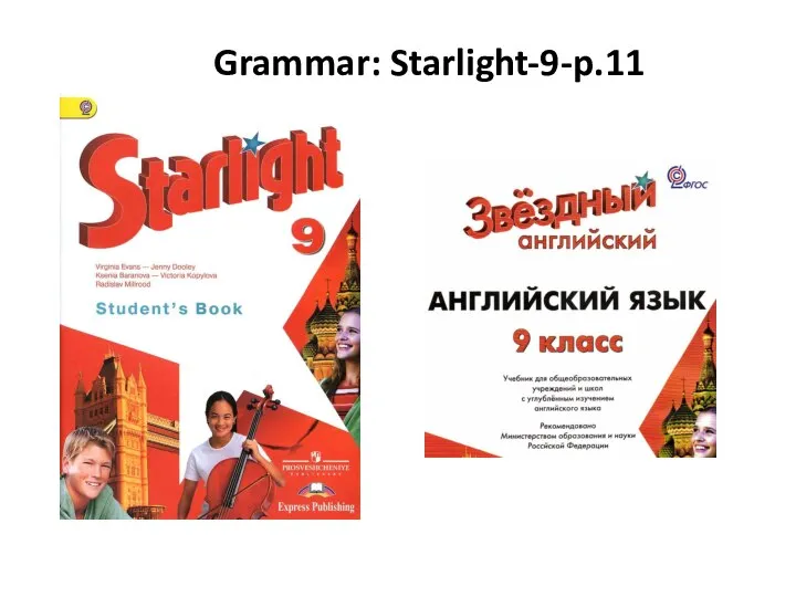 Grammar: Starlight-9-p.11