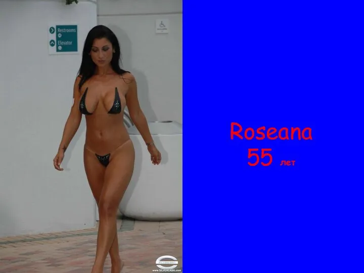 Roseana 55 лет