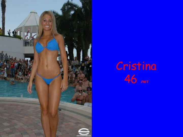 Cristina 46 лет
