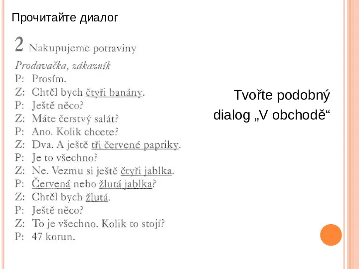 Прочитайте диалог Tvořte podobný dialog „V obchodě“